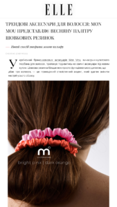 Back of a woman’s brown hair tied with pink and orange silk scrunchies; silk scrunchies ad.