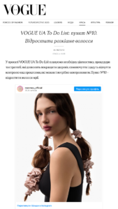 Model with long brown hair styled in two braids tied with pink scrunchies, wearing a black top (Instagram post embedded in Vogue UA article).