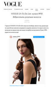 Vogue.ua article header: 'To Do List: пункт №10. Відростити розкішне волосся' with intro paragraph and a photo of a woman with long braided hair in an Instagram post.
