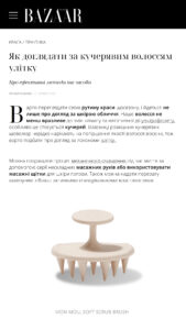 Beige scalp massage brush with multiple pointed prongs on a white background, product name Mon Mou Soft Scrub Brush.
