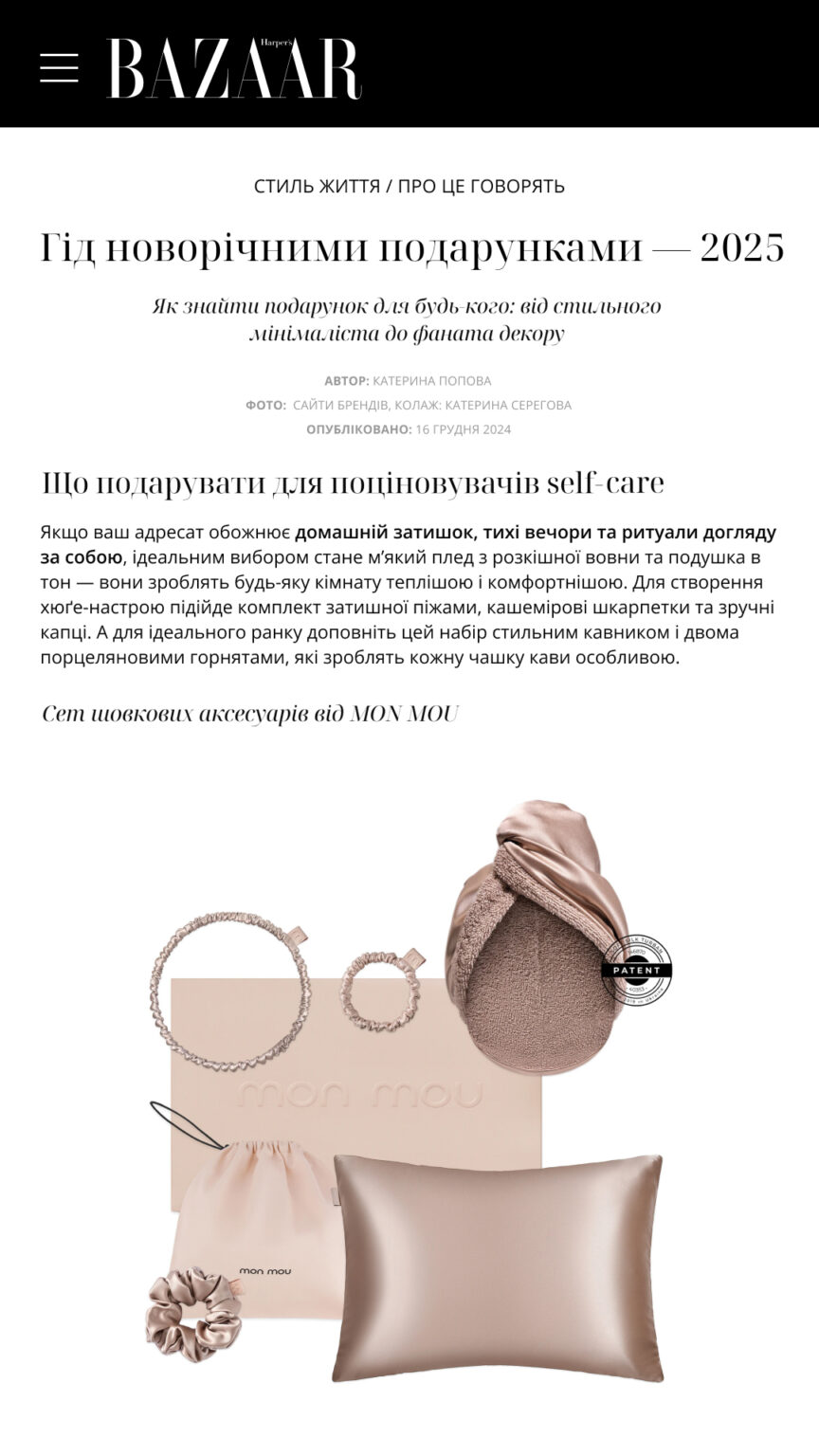 Collage of rose-pink fashion accessories (handbag, scrunchie, rings, pillow) on a pale beige background for a fashion article.