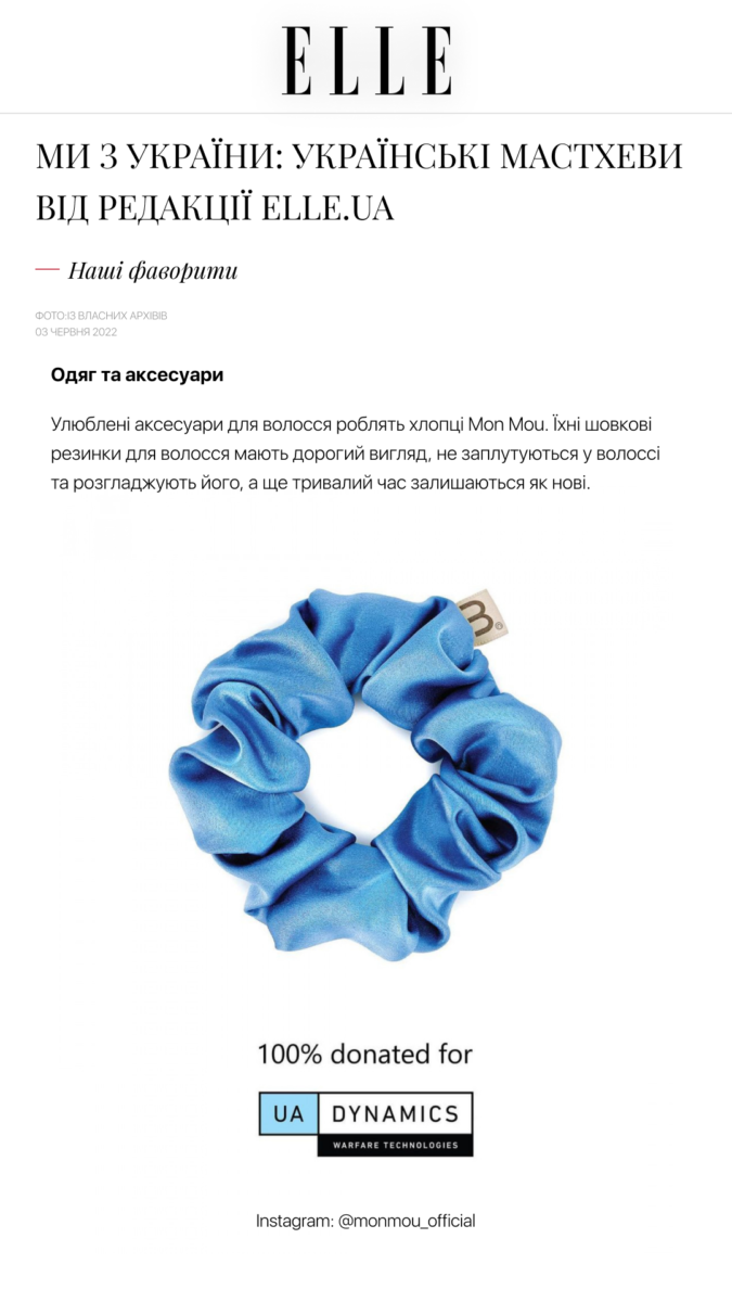 Blue satin scrunchie with a dollar bill peeking out, part of a donation graphic reading '100% donated for UA DYNAMICS'
