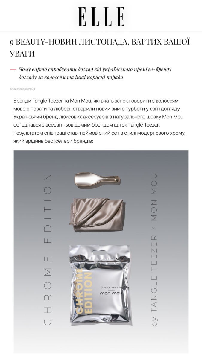 Editorial hero image for Elle: luxury beauty accessories—shoe, clutch, and metallic packaging—arranged on a gradient backdrop.