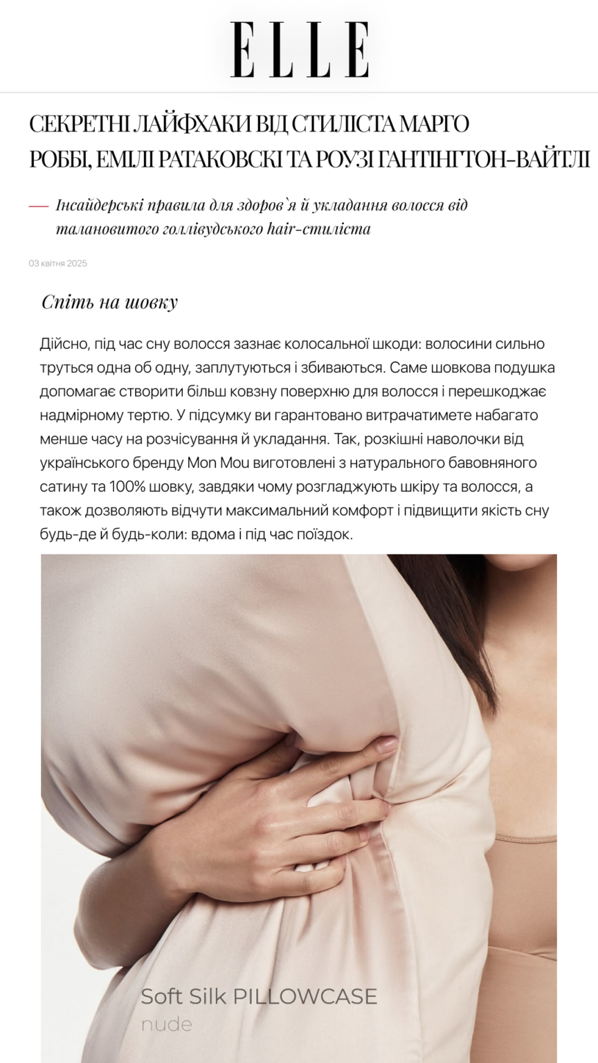 Close-up of a woman in a pale pink satin dress cradling fabric across her chest; ad text at bottom reads 'Soft Silk PILLOWCASE nude'.