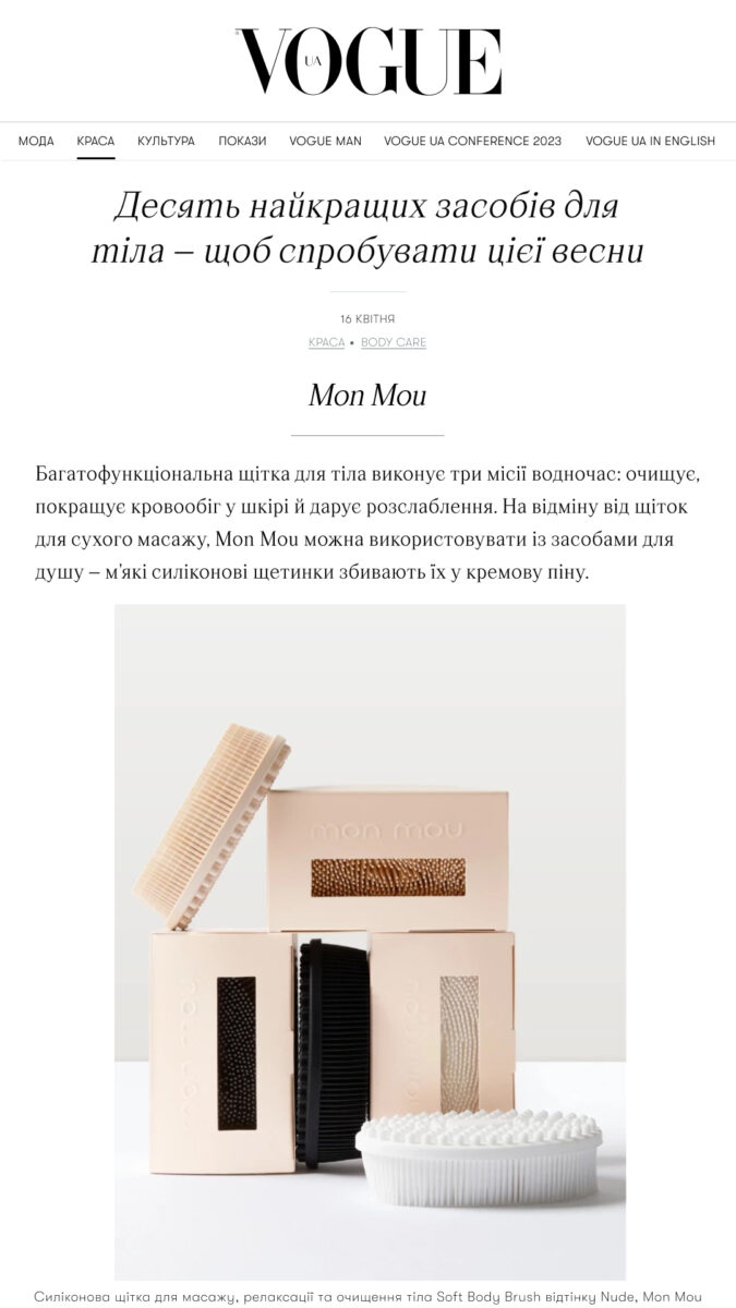 Product photo of Mon Mou silicone body brushes with blush-pink packaging stacked on a white surface
