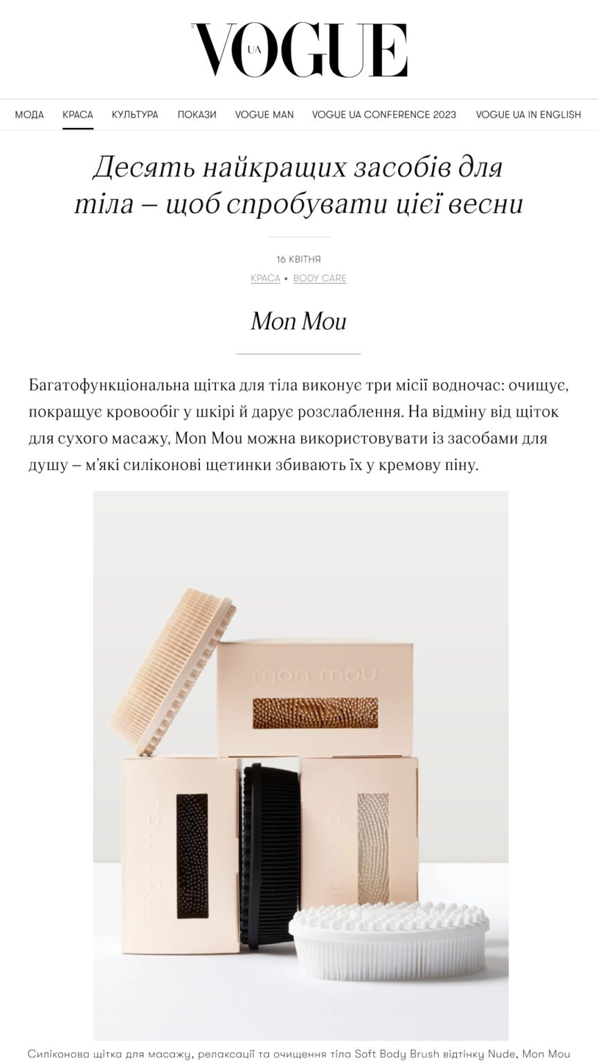 Product photo of Mon Mou silicone body brushes with blush-pink packaging stacked on a white surface
