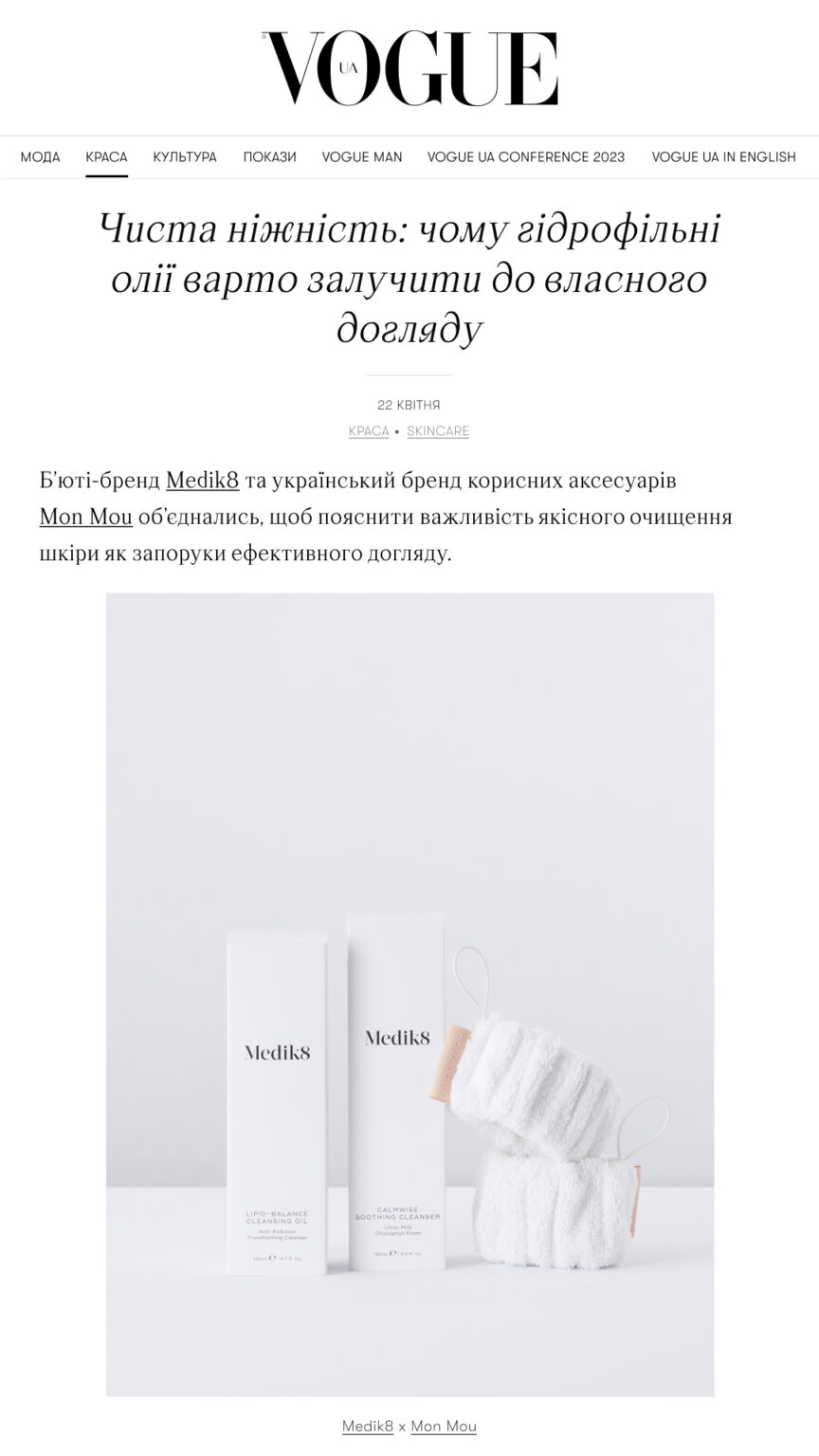 Medik8 skincare boxes and white towels on a pale gray background for a Vogue article.