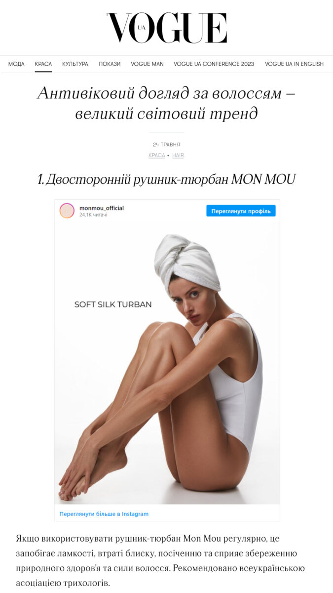 Model seated against a white studio backdrop, wearing a white swimsuit with a white towel wrapped into a turban on her head, promoting a soft silk turban