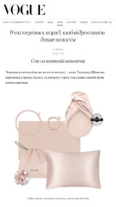 Collage of pink satin fashion accessories—scrunchies, hoop earrings, pouches and pillow—on a white background for a Vogue Ukraine article.