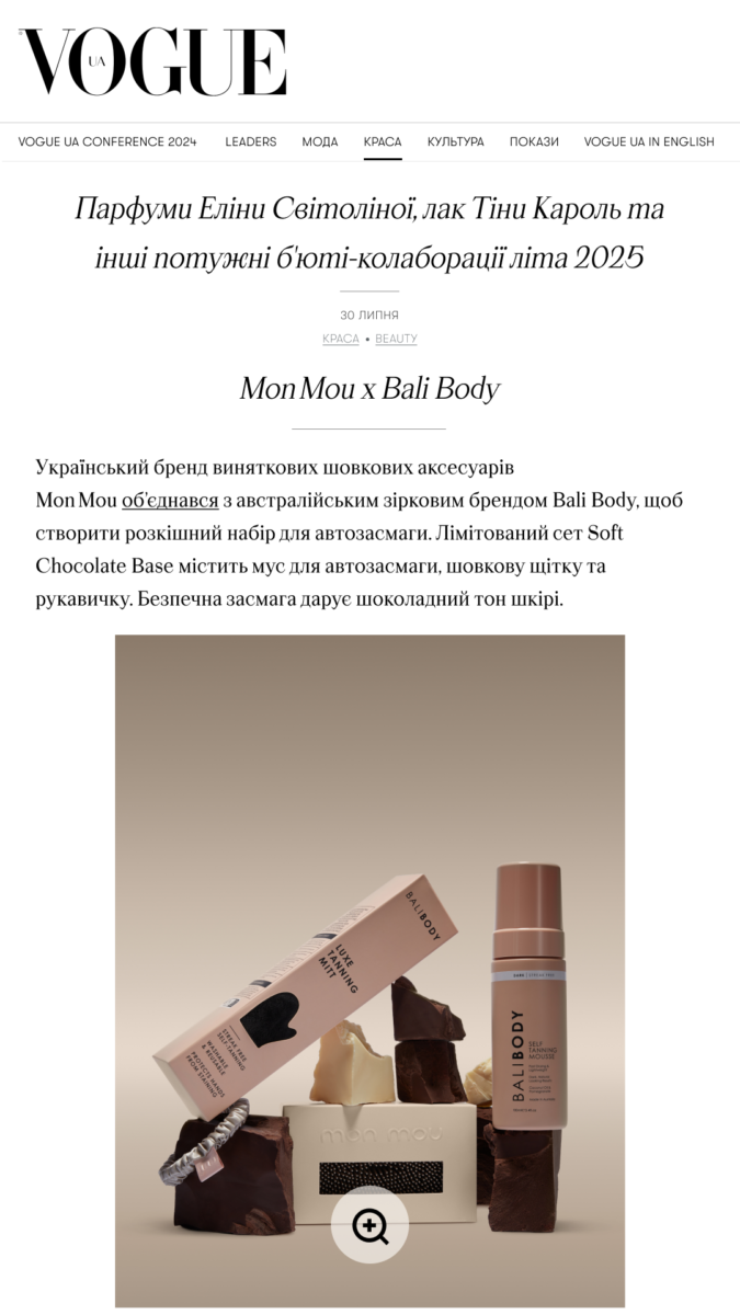 Hero product shot for a beauty feature: Balibody cosmetics in pink packaging displayed with dark chocolate props.