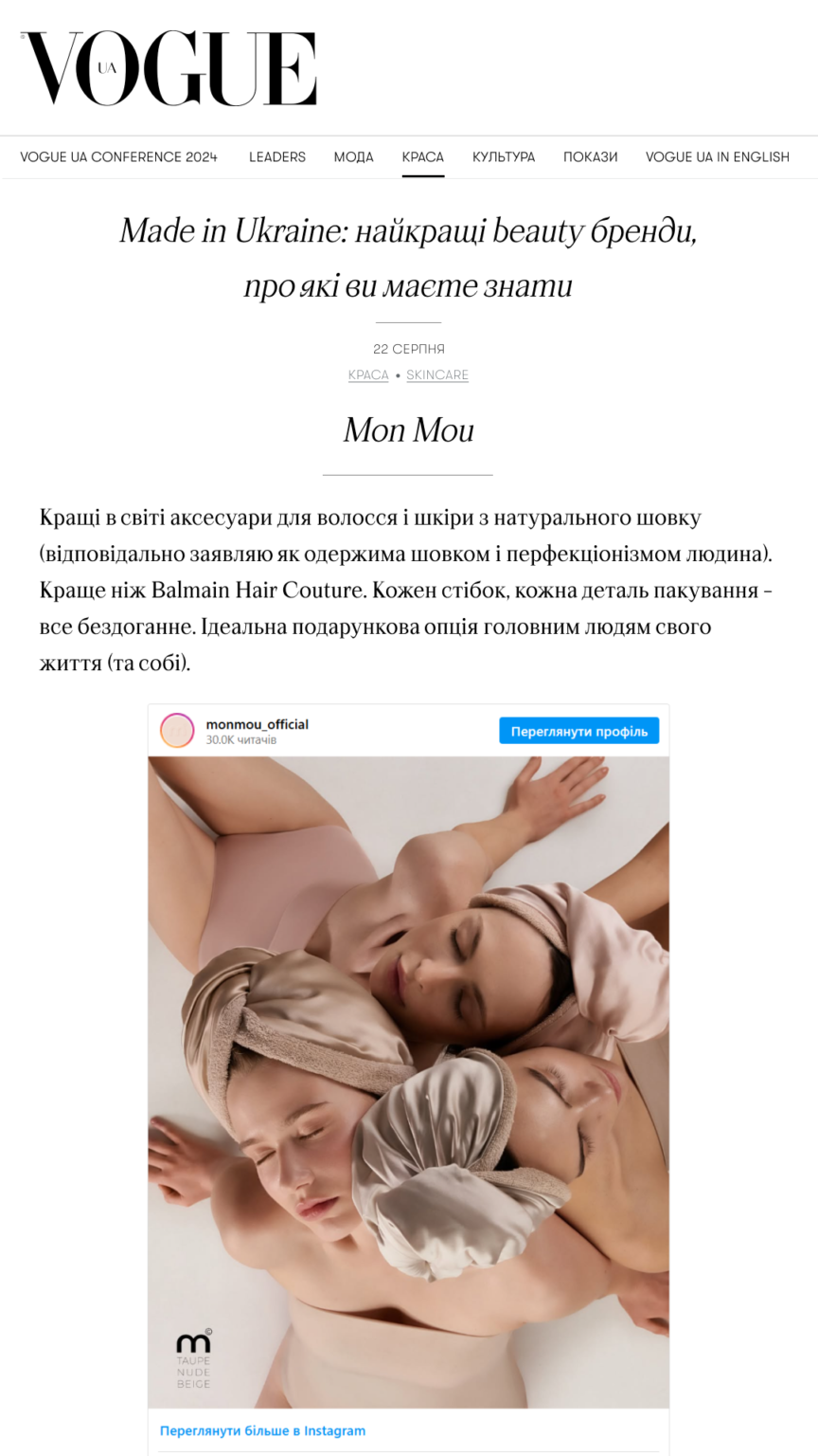 Editorial photo of several women in beige lingerie cuddling together in a soft, upscale magazine style shot.
