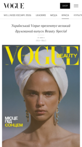 Vogue Ukraine magazine cover featuring a woman with a white towel wrapped around her head and a bold yellow Vogue logo across the top.