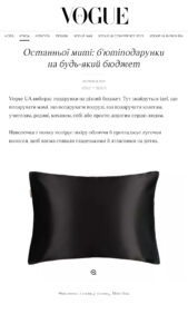 Black satin decorative pillow cropped on a white background (product photo for a gift article).