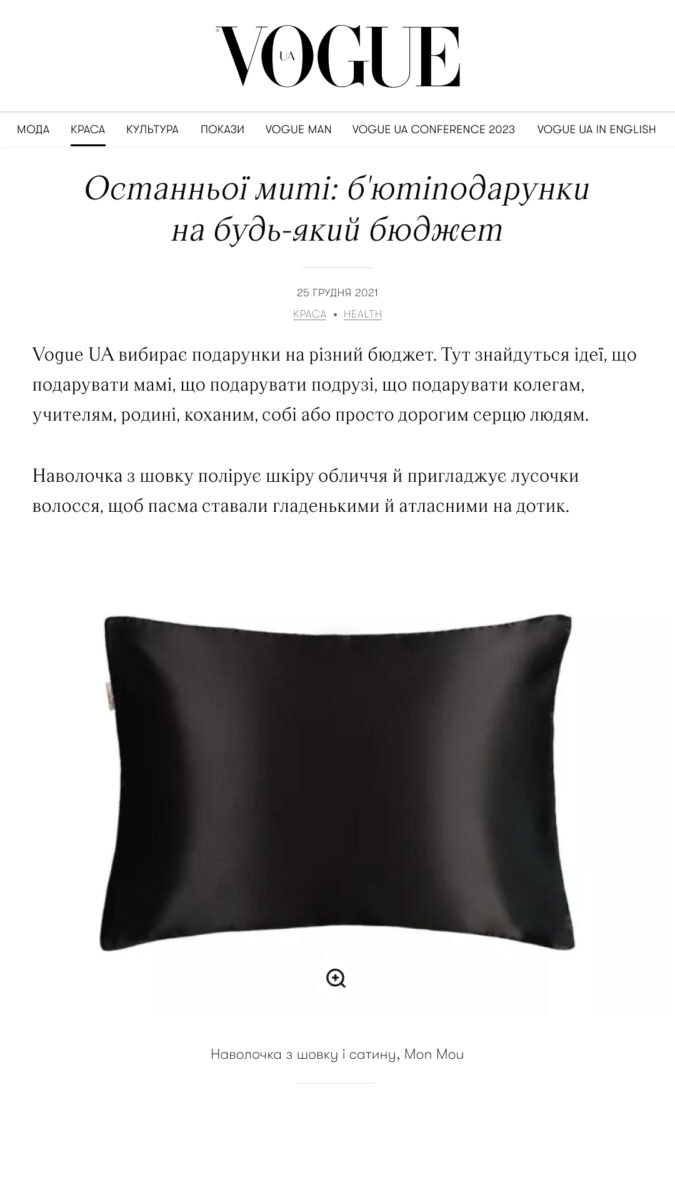 Black satin decorative pillow cropped on a white background (product photo for a gift article).