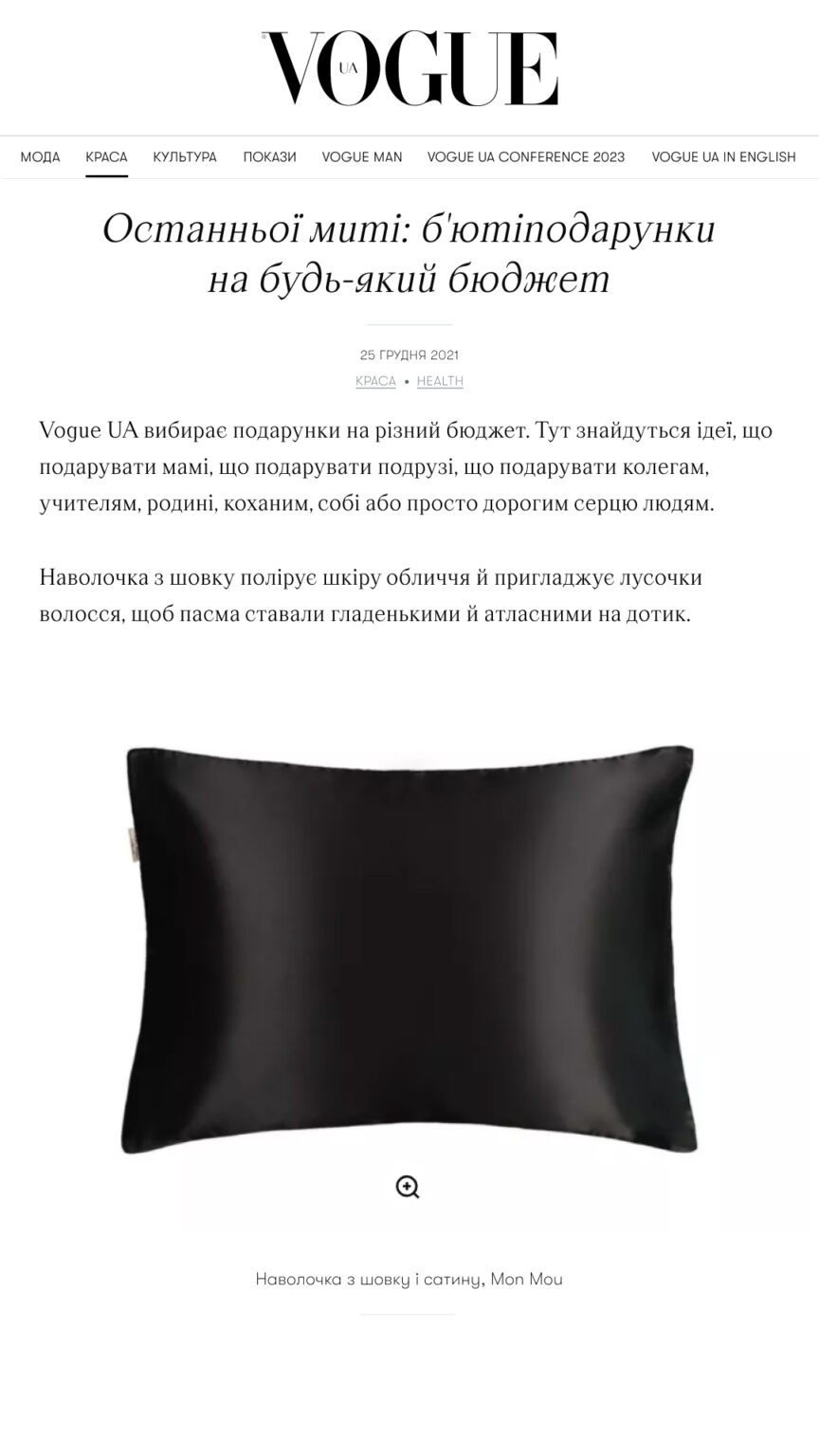 Black satin decorative pillow cropped on a white background (product photo for a gift article).